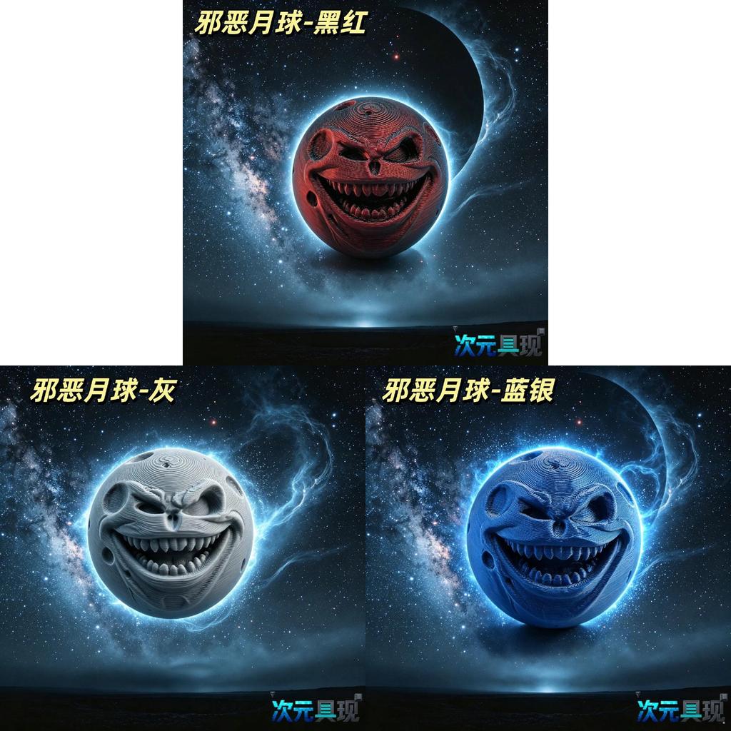 Злое Лунное Пробуждение 8 см PLA 3D-печатная модель Игрушка Для Подарка Коллекционеров И Декора