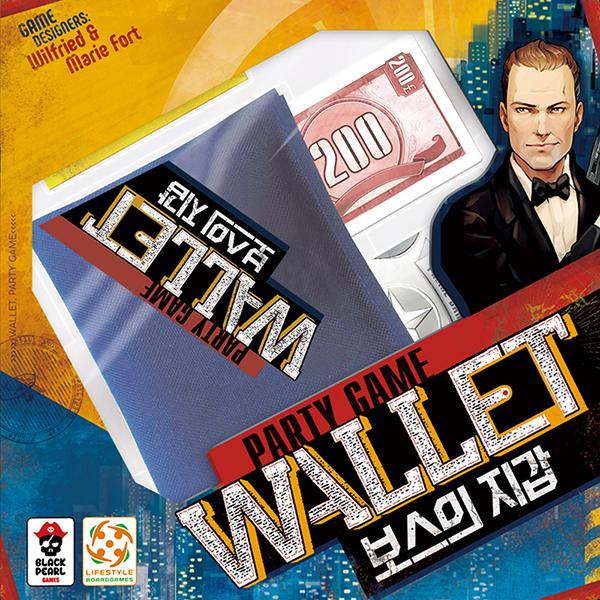Popcorn Games Wallet: Boss's Wallet