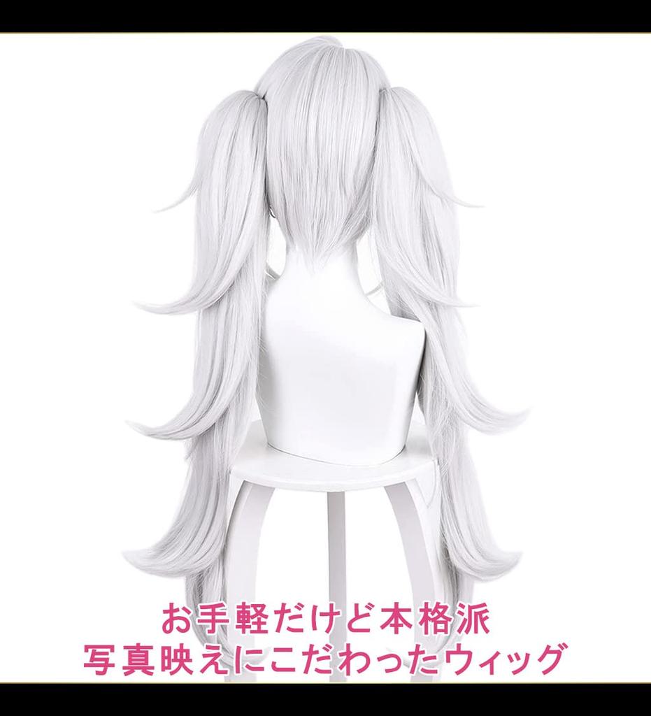 CaseEden Косплей Длинный с серебристым цветом Включает 2 сетки для парика Парик, Два хвоста, 80 см, Пучок, Термостойкий, Волосы,