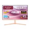 Asus Монитор Eye Care Rose Clay Pink дюймов Full HD x IPS 100 Гц USB зарядка Уменьшение синего света Без мерцания Регулировка высоты Совместимость с VESA