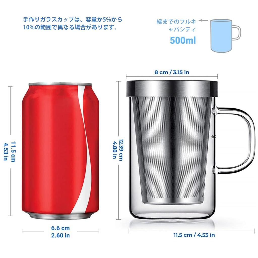 Ecooe 500ml Teacup, Strong Tea Strainer, Heat-Resistant Glass Mug with Lid, Clear Black Tea Mug, Suitable for Chinese Tea, Japanese Tea, Tea Bags,