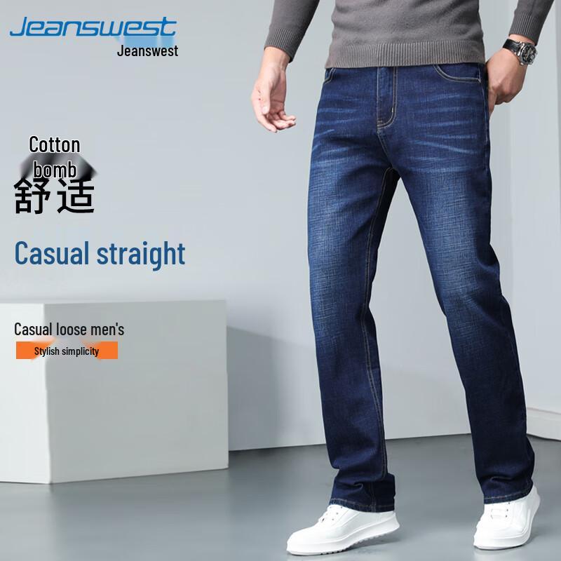 JEANSWEST Мужские джинсы свободного прямого кроя