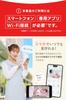 SOTTOMI Baby Baby Monitoring Auto App Pet Security Anju Smile Monitor, Camera, Conversation, Tracking, Elderly, Wi-Fi Connection, Compatible,