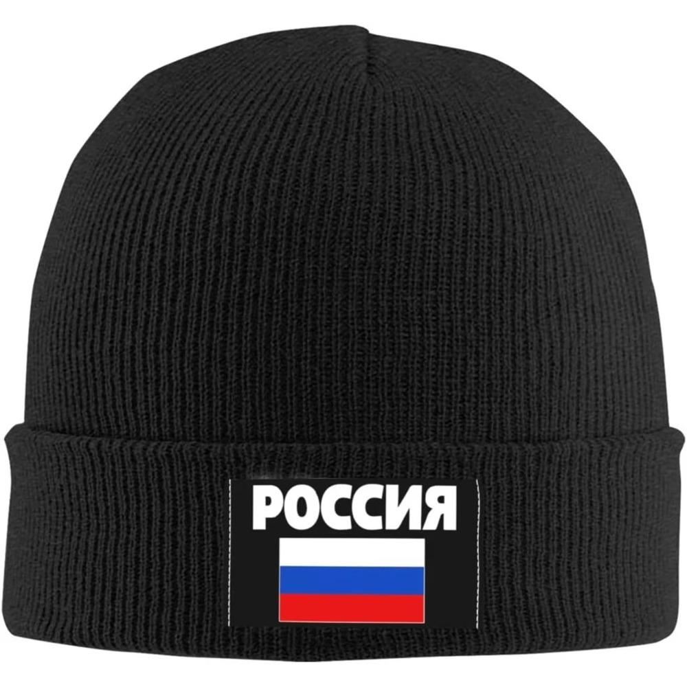 Russia Flag Russian Flags Beanie Hat Unisex Winter Knit Cap Women Slouchy Skull Cap Sleep Caps Hedging Hat Black
