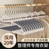 Hanger household clothes hanger non-marking non-slip anti-shoulder corner can not afford bag drying clothes hanger wardrobe special protective
