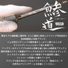 Major Craft Ajing Rod Aji 5G Spinning Model AD5-S582UL/AJI