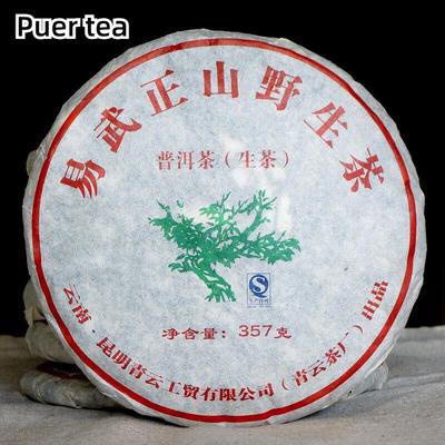 2012 Весенний чай Yi Wu Mountain Old Wild Tree Пуэр Пу Эр Пуэр Сырой Шэн 357г