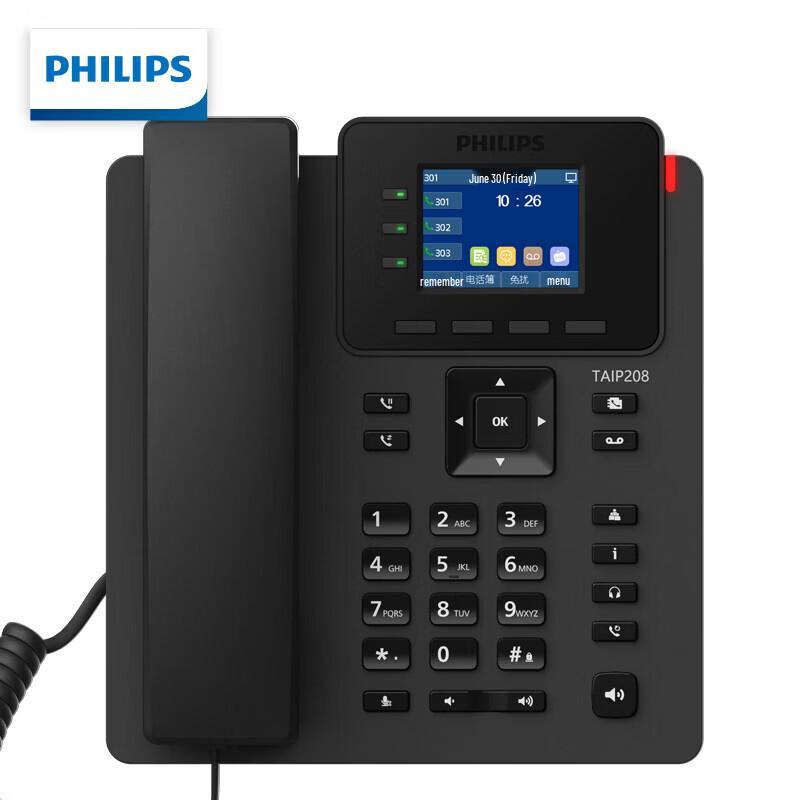 Philips TAIP208HB IP Conference Phone (CN version)