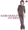 CD KAORI MURAJI  Каори Мурадзи играет Баха Ограниченное издание UCCD9707 DECCA 2008 Япония ObiКлассика Б/у