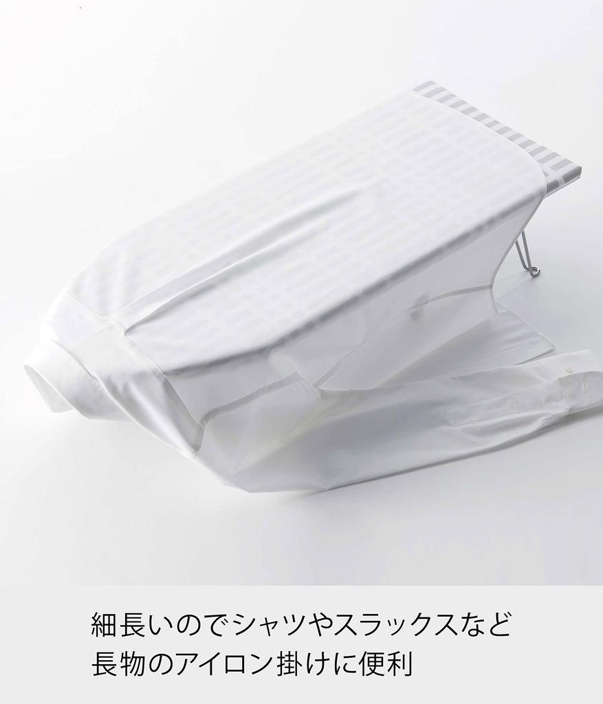 Yamazaki Jitsugyo Scandinavian Style Boat-shaped Ironing Board Checkered Gray Approx. 75X30X20cm Living Standard 1223