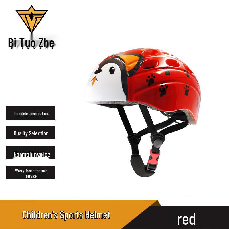 Bitoz Outdoor Cartoon Sports Helmet