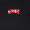 Supreme X Comme Des Garçons Shirt Box Logo T Shirt SS17T7