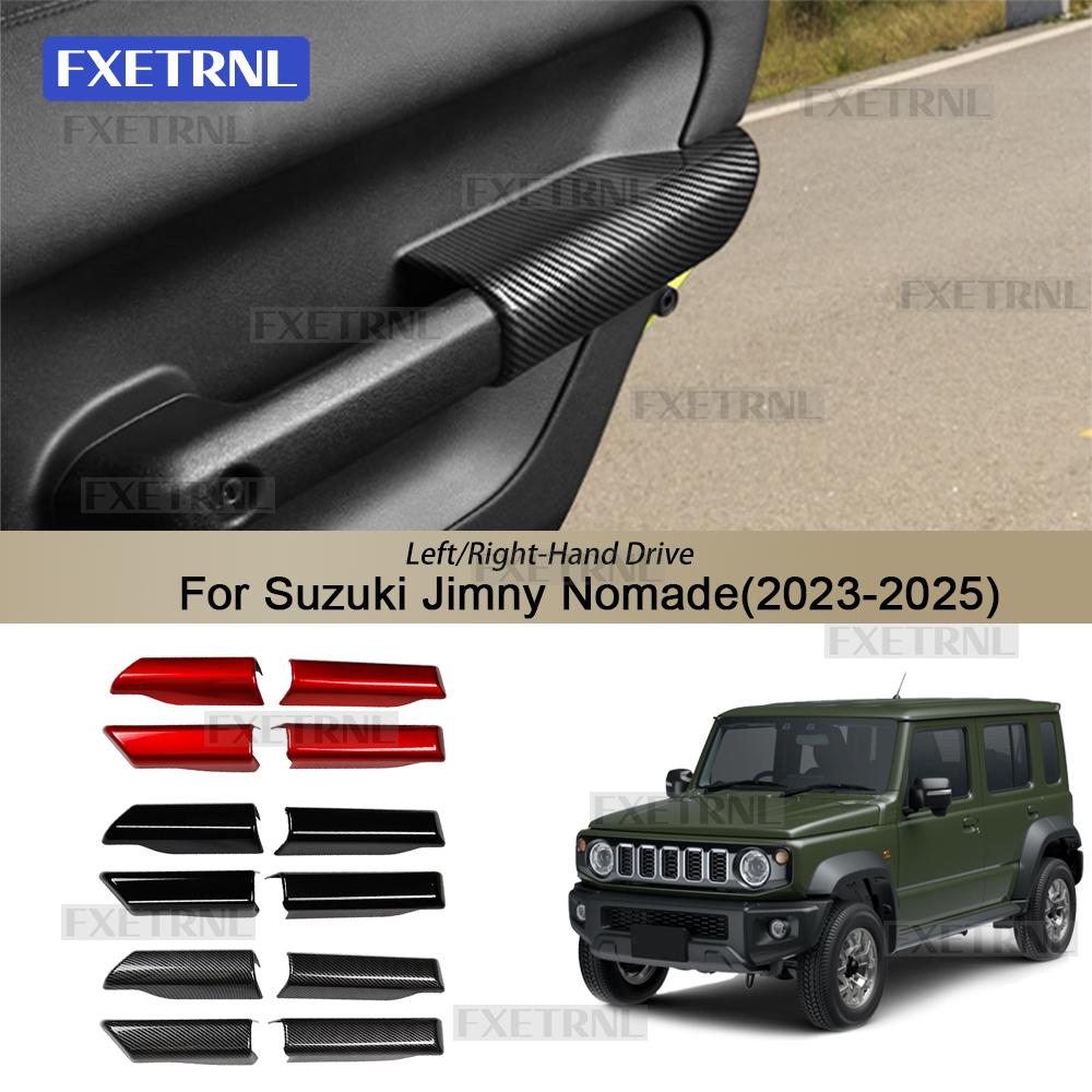 Для Suzuki Jimny 5-дверный Nomade 2023 2024 2025 LHD RHD Автомобильные Задние Дверные Подлокотники Защитные Накладки ABS Черный Карбон Аксессуары для Интерьера