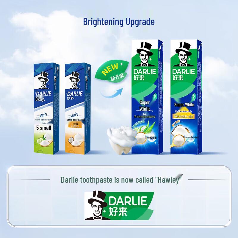 Darlie Extra White Baking Soda Toothpaste, Coconut Flavor