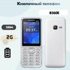 Межстрановой B360E 2G GSM Две SIM-карты Candybar Для пожилых и студентов Функциональный телефон