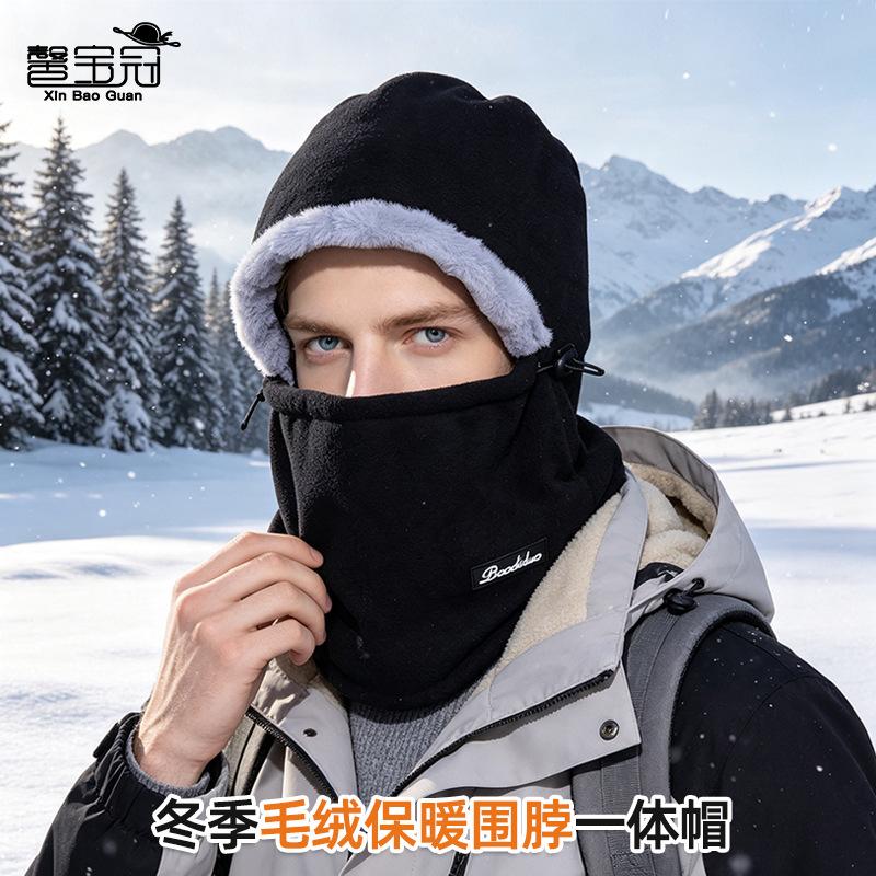 Winter warm neck protection integrated hat fleece ear protection windproof mask men's outdoor cycling skiing face protection pullover hat