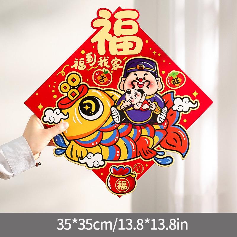 Chinese New Year Decorations Fu Character Sticker Window Wall Door Ornament Traditional Spring Festival Housewarming Decor