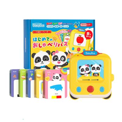 BabyBus Первая говорящая обучающая игрушка на английском языке с карточками на японском языке и развивающая игрушка для возраста и дня рождения Baby Bus Автобус, Английский, Младенцы, 1, 2,