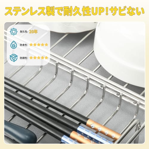 Goowin Dish Drainer Rack, Stainless Steel Dish Drainer, Kitchen Storage, Tatami Style, Adjustable Dish Drainer Basket