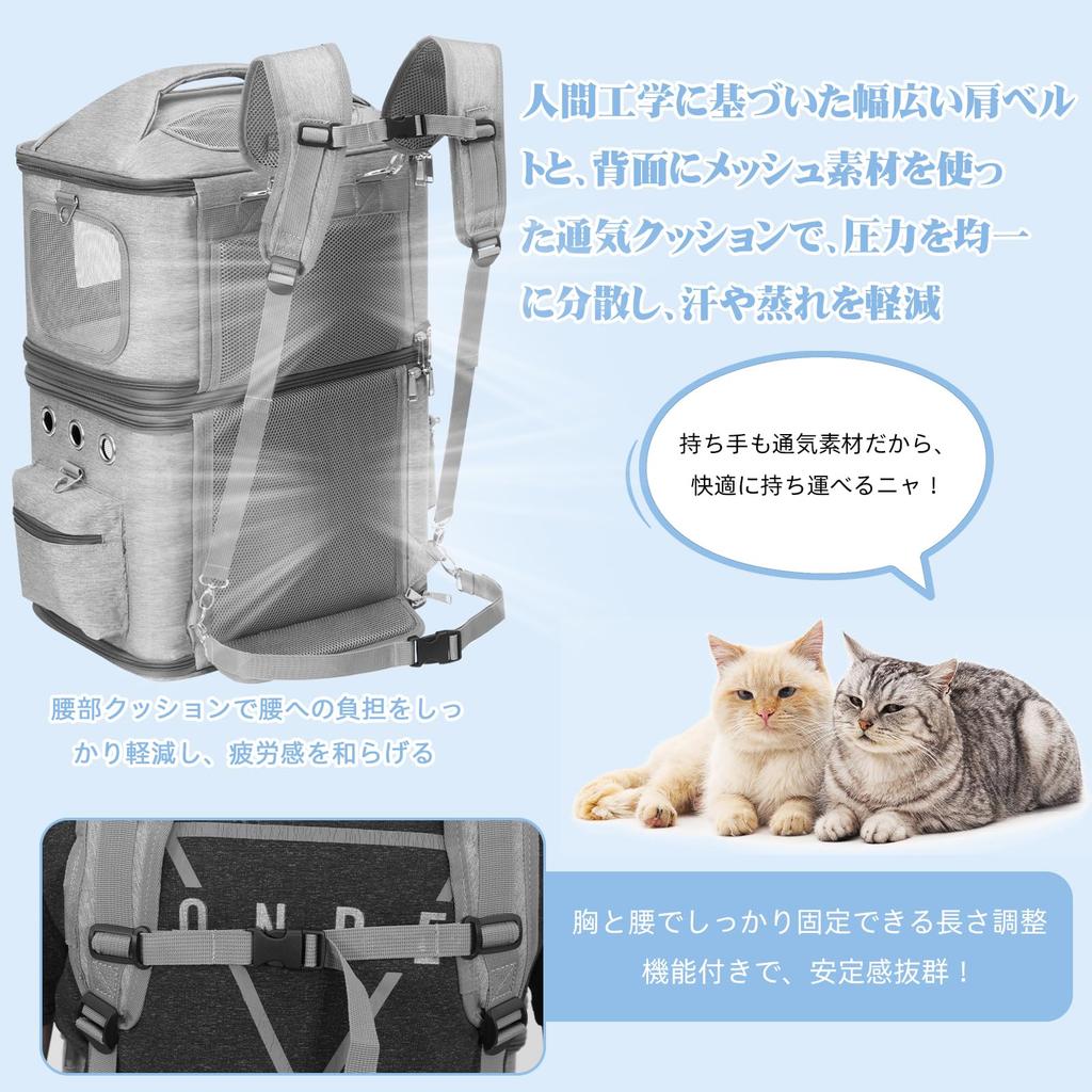 Рюкзак-переноска для питомцев HOVONO, двухъярусный, съемный, 3-в-1 (Собаки/Кошки, Очень большой, Сетчатая вентиляция, Серый)
