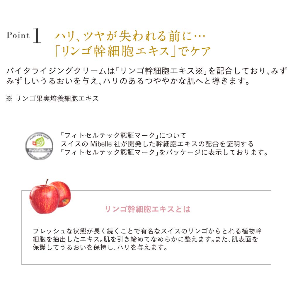 ETVOS Оживляющий крем, Уход за кожей, Антивозрастной уход, Чувствительная кожа, Керамиды, Гиалуроновая кислота, Аминокислоты