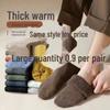 Зимние плюшевые шерстяные махровые носки средней длины для мужчин и женщин