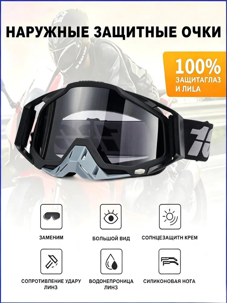 Size: Universal, Color: White