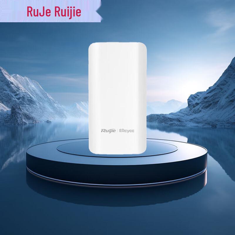 Ruijie RG-EST300 V2 Outdoor Wireless Bridge