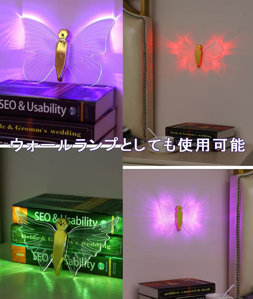 Butterfly LED Strobe Light Champagne Bottle Light Butterfly Night Light Colorful Glitter Rechargeable LED Champagne Topper Flash Stick Champagne RGB