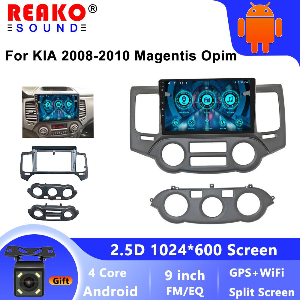 Автомобильное радио для Kia Magentis 2008-2010 Android Мультимедиа Видео Плеер GPS Навигация Carplay Android Auto 4G WIFI