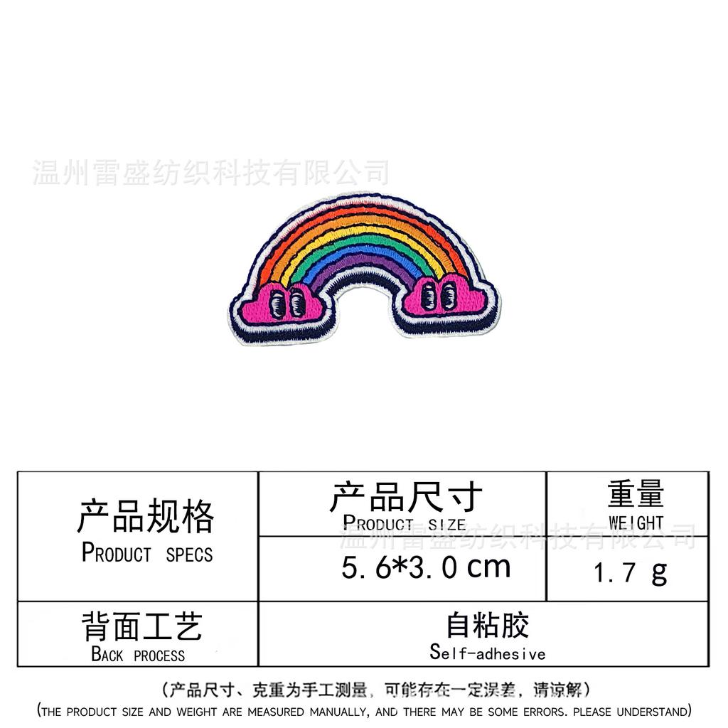 Self-adhesive sticker mini embroidery label clothing luggage handbook DIY decoration seam-free self-adhesive cloth sticker3 pcs MOQ mix styles