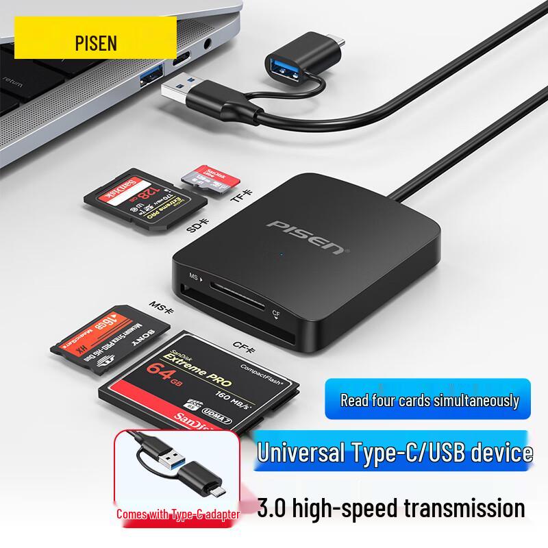 Универсальный мультикардридер Pisen USB/Type-C