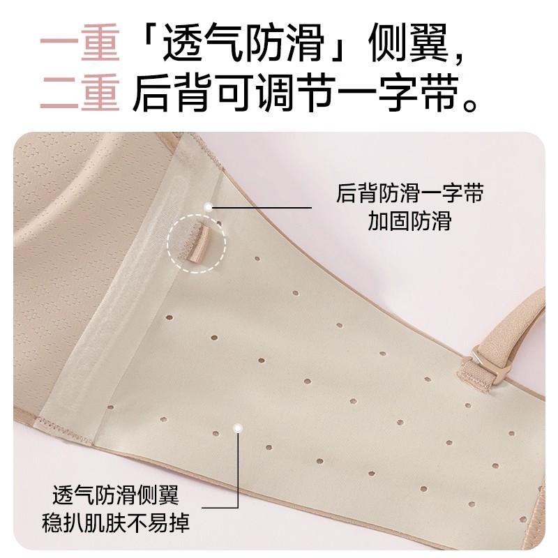 Special for suspender skirts, invisible seamless tube top, strapless underwear for women, non-slip gathering, chest wrapping and anti-light front 