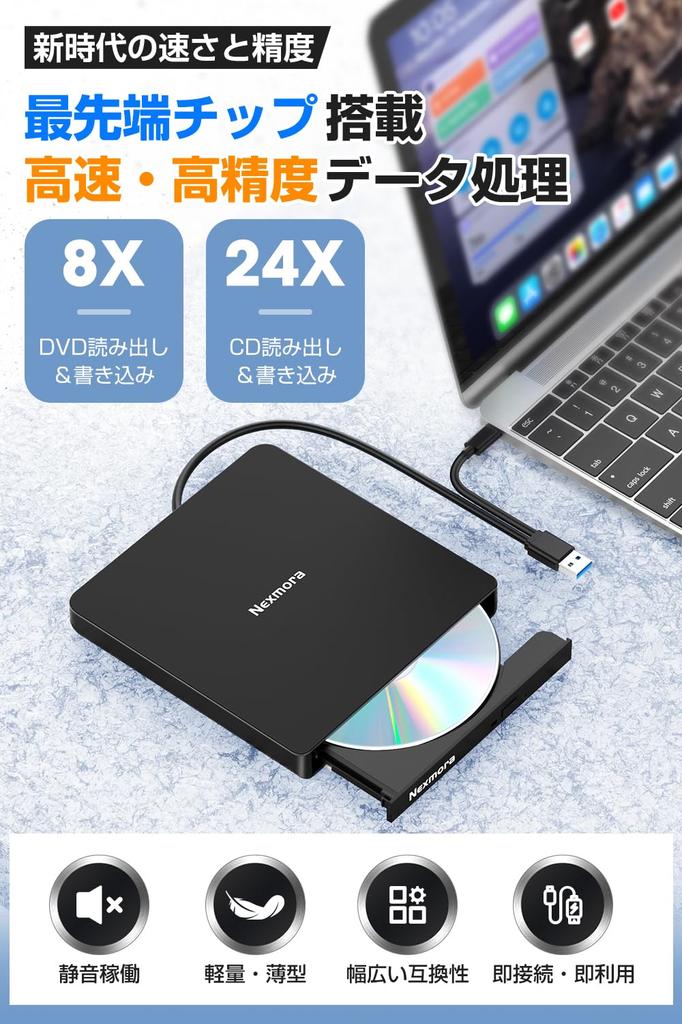Innovative High Speed USB CD DVD Drive External Quiet DVD Player External DVD Drive USB Connection CD Player Bus Powered External CD Drive Lightweight