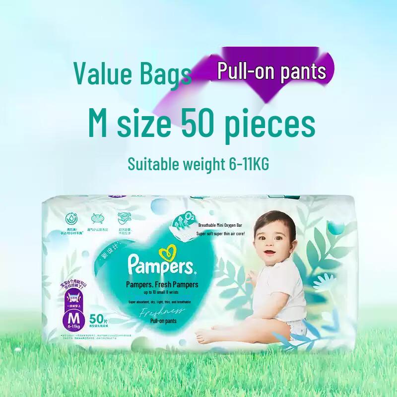 Pampers Подгузники-трусики Oxygen Pro Супертонкие и дышащие