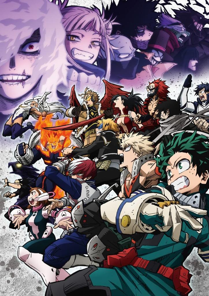 My Hero Academia 6th First Press Limited Edition Blu-ray Vol.4