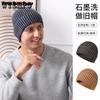 Autumn and Winter Knitted Hat for Men and Women Couples Knitted Hat Ins Street Solid Color Warm Baotou Hat
