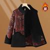 Wife Winter Wool Jacket Thick Top Large Size Old Clothes Plush