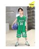 Boys' Basketball Suit Size 24 Kobe Basketball Suit