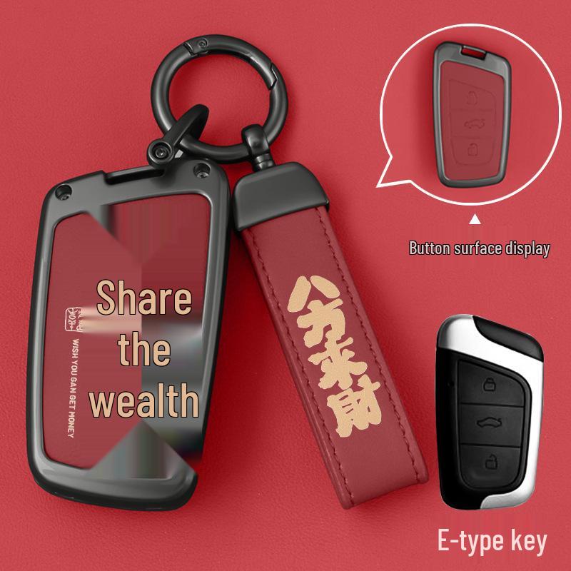 Chery Tiggo Key Case for 8, 9, 8plus, Kunpeng 8pro, 7plus, TanSuo 06 Models