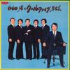 Виниловая пластинка HIROSHI UCHIYAMADA 5 JRS7226 RCA 1972 Япония Японская Энка Традиционная Б/у