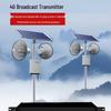 LINGSHENG 4G Wireless PA Horn Speaker System CN plug (adapter included) (CN version)