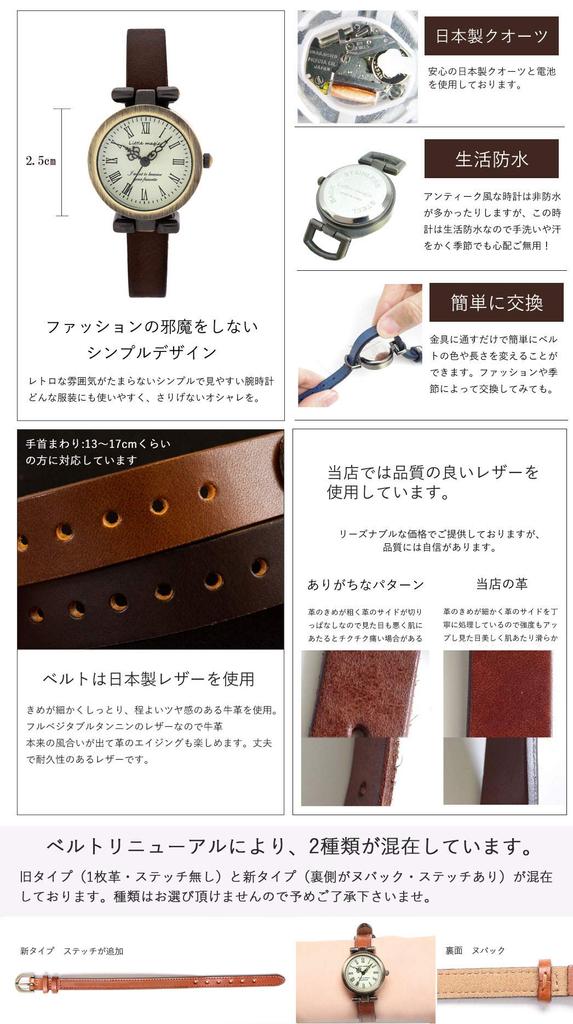 Старинные женские часы темно-коричневые [Little Magic]