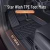 Geely Xingyuan 2024-2025 Двухслойные коврики на пороги и пол, Полное покрытие TPE