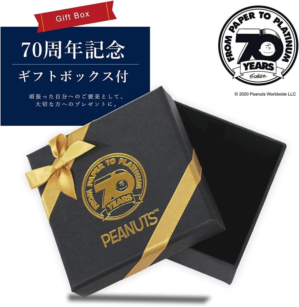 Серебряное бриллиантовое ожерелье в честь 70-летия World [сувениры персонажей] [Снупи/SNOOPY] (Сердце) [Элемент]