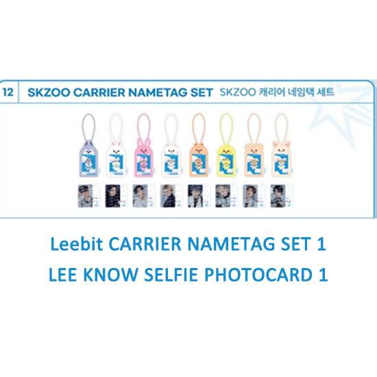 СОБЫТИЕ Stray Kids ПИЛОТ : ДЛЯ ТОВАРА