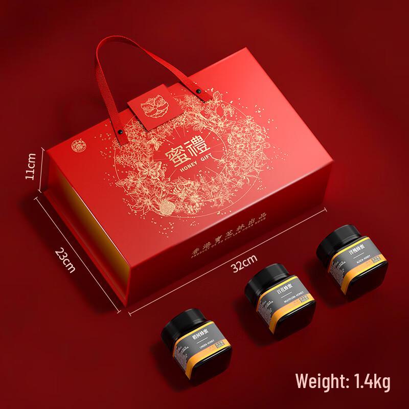 Guan Dexing Natural Blended Honey Gift Box