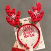 2024 New Year Christmas Hair Bands Cute Deer Horn Santa Claus Tree Headwear Hair Accessories For  Xmas Gifts Party Supplies