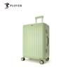 PLOVER Multifunctional Travel Suitcase