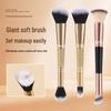 Double-Headed Multifunctional 3-Piece Makeup Brush Set: Loose Powder, Blush & Contour Brushes